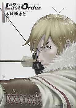 銃夢完全板全6巻DVD付 DVD未開封】銃夢 完全版6巻セット - メルカリ